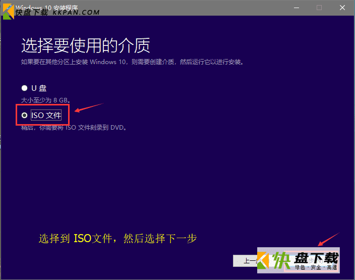 WIN10 安装