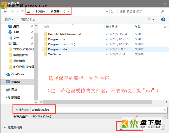 下载WIN10