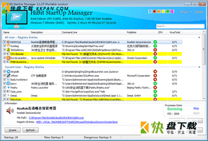 HiBit Startup Manager下载