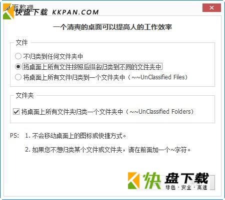 番茄盒子[自我管理软件]免费版下载 v2.5.1.0
