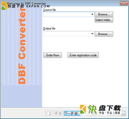 dbf converter下载最新版