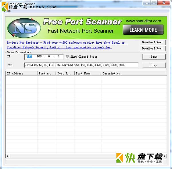 FreePortScanner下载