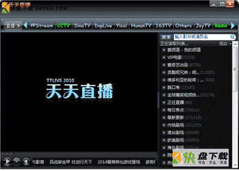 天天直播下载