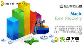 Magic Excel Recovery下载