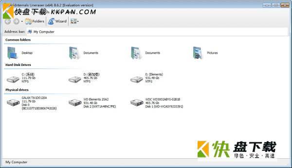 DiskInternals Uneraser下载