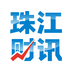 珠江财讯 APP v2.0 最新版