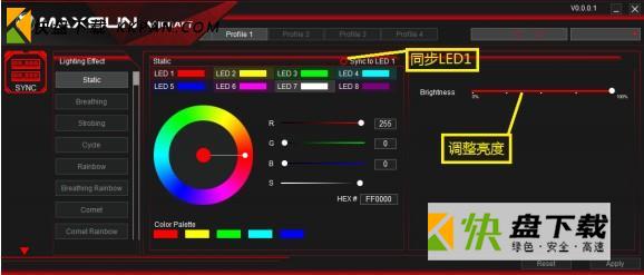 MAXSUN DAWNlight下载