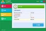 注册表清理软件中文版v1.3下载