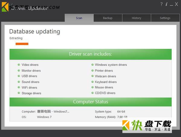 My Driver Updater下载