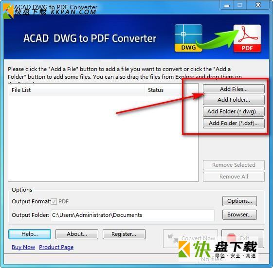 pdf文件转换器绿色版下载 v9.8