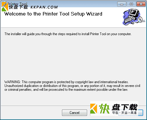 Printer Tool中文版v1.9下载