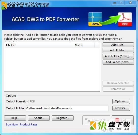 AutoCAD DWG to PDF Converter下载