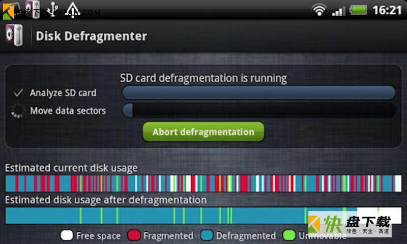 磁盘碎片整理DiskDefragmenter