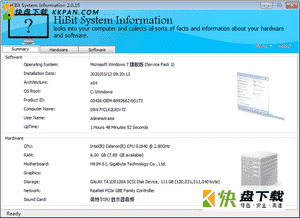 HiBit System Information下载