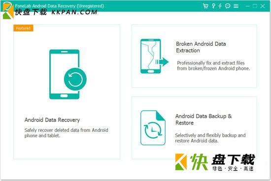 FoneLab Android Data Recovery下载