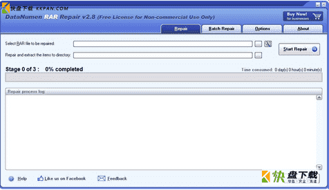 DataNumen RAR Repair下载