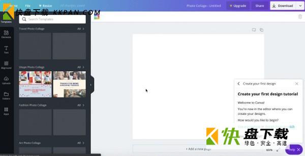 在线平面设计软件Canva免费版下载 v1.0