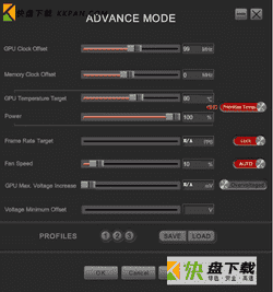 INNO3D TUNEIT OC UTILITY