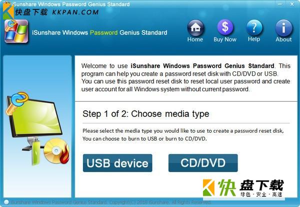 iSunshare Windows Password Genius下载