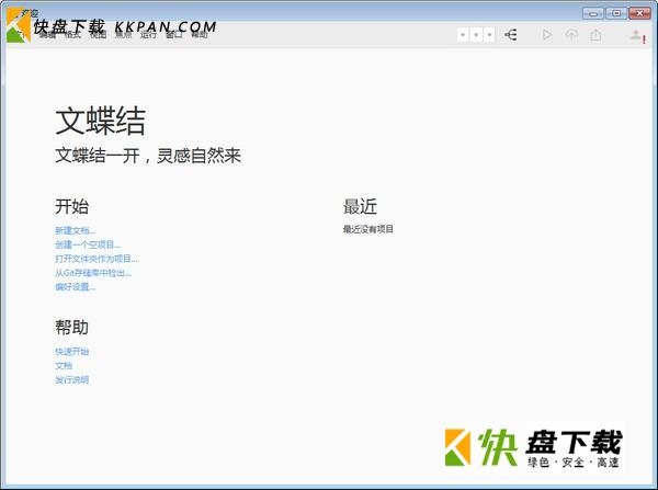 Document Node下载