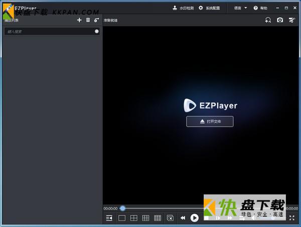 EZPlayer下载