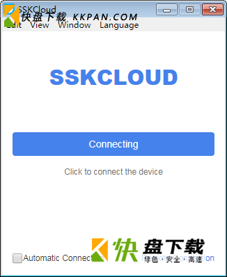 SSKCloud下载