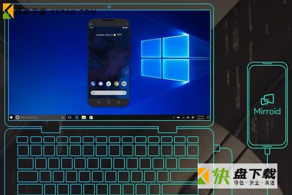 Mirroid破解版手机同屏软件下载 v1.3