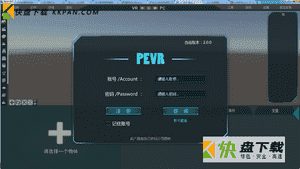 PEVR下载