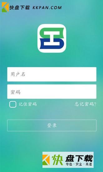 职工书屋app