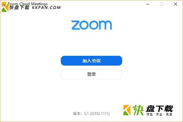 Zoom Cloud Meetings下载