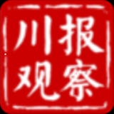 川报观察app 安卓版v6.0.0