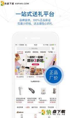 太平惠汇app 3.1.7 手机版