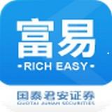 国泰君安富易app v9.0.4