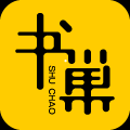 书巢阅读app v1.2.2