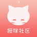 猫咪社区app官网在线下载