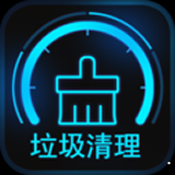 垃圾清理专家安卓版下载 v1.3