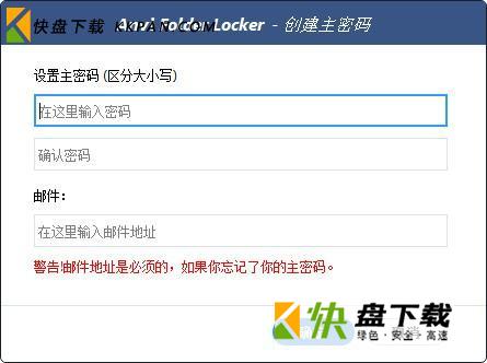 Anvi Folder Locker下载