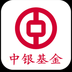 中银基金app