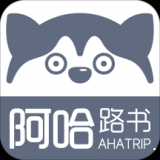 阿哈路书下载
