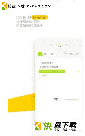 hope安卓版下载 v3.9