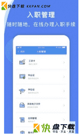 蜗壳爱安卓版下载 v1.7