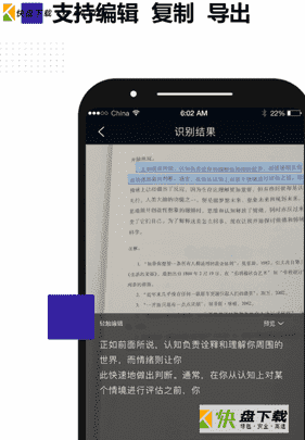 掌上识别王安卓版下载 v1.14