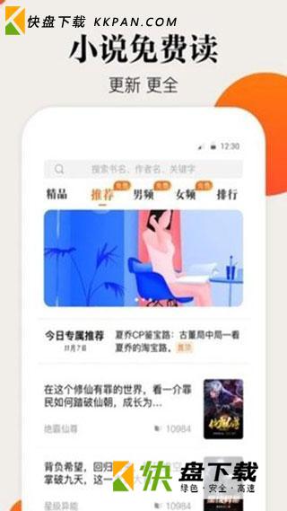 咕噜373平台app v2.4.0