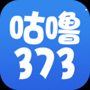 咕噜373平台app v2.4.0