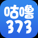 咕噜373app