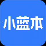 小蓝本安卓版下载 v1.95