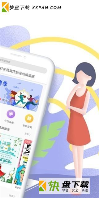 图怪兽安卓版下载 v1.6