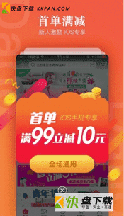 当当网安卓版下载 v9.3