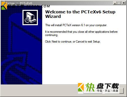 PCTeX安装教程
