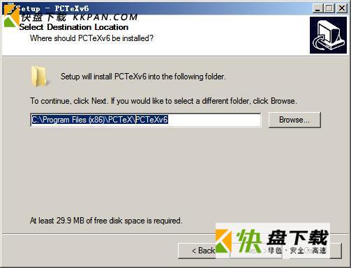 PCTeX安装教程